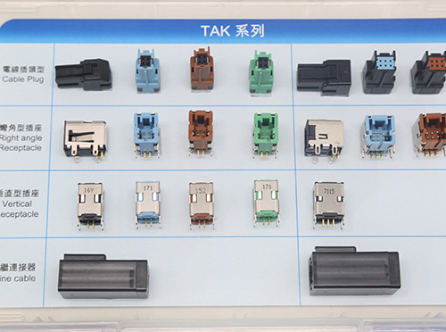 TAK系列